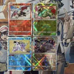 ポケモンカード　まとめ売り