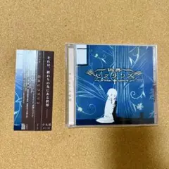 少女病CD/Blu-rayセット 少女病CD/Blu-rayセット 少女病CD/Blu-rayセット