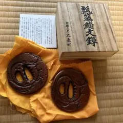 江戸時代拵　五三の桐縁象嵌　虎目貫　宮本武蔵拵　赤銅地叩鍔 江戸時代拵 五三の桐縁象嵌 虎目貫 宮本武蔵拵 赤銅地