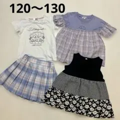 120 130 女の子夏物　まとめ売り　半袖　スカート　すみっコぐらし