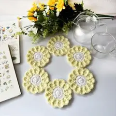 ライトイエロー 6枚 花 コースター ドイリー 手編み 編み物 ハンドメイド