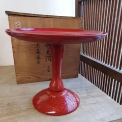 たかリン様専用 たかつき 木製 菓子盆 飾り台 漆 漆 木箱