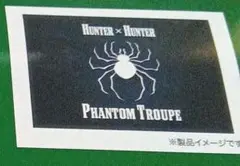 HUNTER×HUNTER ハンターハンター ブランケット しまむら