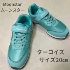ムーンスター 20cm 未使用 スニーカー 通学通園 男女兼用