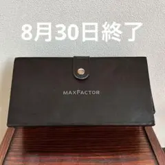 マックスファクター　メイクボックス