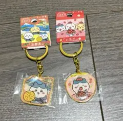 ちいかわ ご当地キーホルダー ハチワレ 【次郎長・いちご】