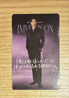 ENHYPEN VR IMMERSION ジェイ トレカ