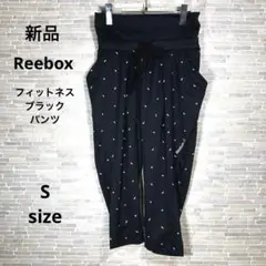 【Reebox新品】ヤシ・パイン柄 吸汗速乾 フィットネス クロップドパンツ