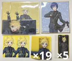 プロセカ　鏡音レン＆KAITO あんスタプロセカコラボグッズ　30点