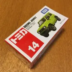 トミカ　スズキ　ジムニー　14 未開封