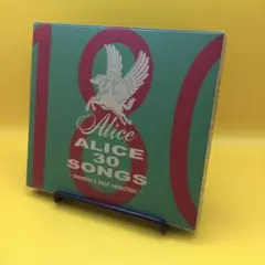 ♧ アリス / ALICE 30 SONGS CD2枚組　帯付き