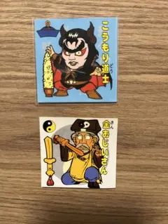 霊幻道士 キョンシー シール キラキラ キョンシー家族 Amazon.co.jp: 超 霊幻道士 キョンシーシールコレクション