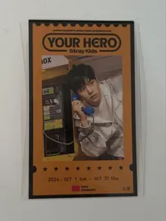 Stray Kids スンミン　YOUR HERO　入場特典
