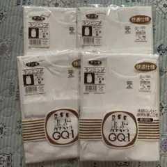 GUNZEランニングシャツ4枚まとめ売りM