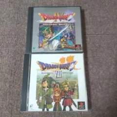 psドラゴンクエストⅣ ドラゴンクエストⅦ