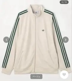 adidas アディダス トラックジャケット ベージュ Mサイズ