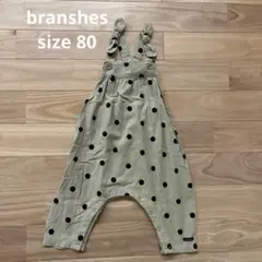 branshes ロンパース サロペット size80 女の子 調節可能