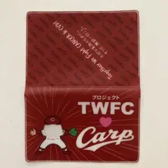 広島東洋カープ マイナンバーケース　TWFCプロジェクト