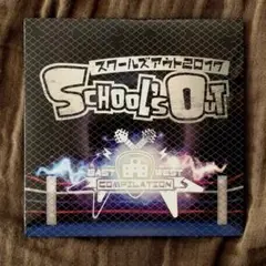 【非売品CD 2枚組】SCHOOL'S OUT スクールズ アウト2017