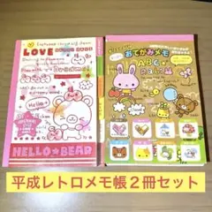 Item thumbnail for item 951d5fde-69da-4126-ab06-7adcfdb4418b