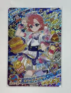 ひみつのアイプリ アイプリカード 七浦おとめ