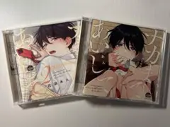 ドラマCD ナカまであいして