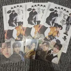 straykids チャンビン　トレカ　5star まとめ