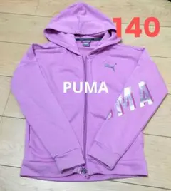 PUMA　パーカー　140