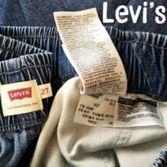 Levi's ビームスボーイ オアスロウ フリークスストア 好きに