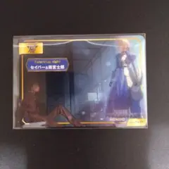 アニメイト TYPE-MOONフェア特典 ノーマル セイバー＆衛宮士郎