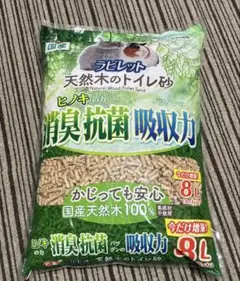 Item thumbnail for item 4bbf072f-b39d-4fc8-9c89-6f3114086595