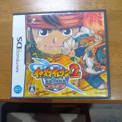 イナズマイレブン2 〜脅威の侵略者〜 ファイア