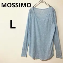 美品 モッシモ MOSSIMO L ラメ リブカットソー 長袖 ロンT ブルー