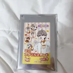 兎山大福 兎山悟 ブルジュラ アクスタ