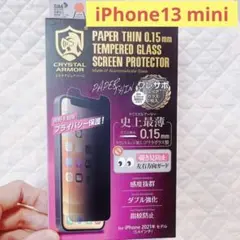 クリスタルアーマー iPhone 13mini ガラスフィルム 保護フィルム