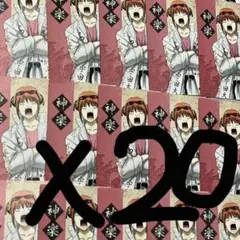 銀魂　神楽　キャラガム　20枚セット