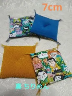 ミニ座布団