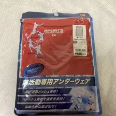Ｖネックアンダーウェア