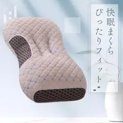190D17 枕 ストレートネック 肩 首 低反発 いびき 頚椎 通気性 灰