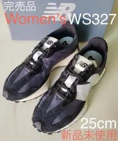 完売品 ニューバランス ウィメンズ WS327SFC 25cm 新品未使用