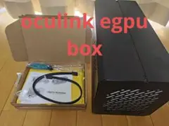 egpu box oculink 接続