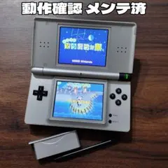 動作確認＆メンテ済 ニンテンドーDS Lite シルバー×ブラック 新品付属品