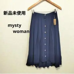 【値下げ】 新品未使用　ミスティウーマン フレア ミモレ丈 ネイビー