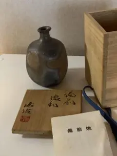 再お値下げ　備前焼ゴマ長偏壺・山下譲治作【13】 再お値下げ 備前焼ゴマ長偏壺・山下譲治作【13】