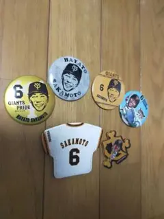 坂本勇人　ジャイアンツ　グッズ