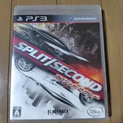 スプリットセカンド