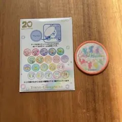 東京ディズニーシー ダッフィー＆フレンズ カラフルハピネス 20周年 ワッペン