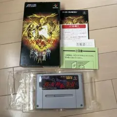 真・女神転生II スーパーファミコン