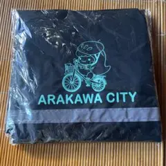アラカワシティ 自転車かごひったくり防止カバー 黒