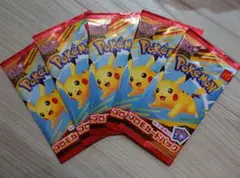 ポケモンカードMEGA マクドナルド ハッピーセット2025 プロモパック ×5
